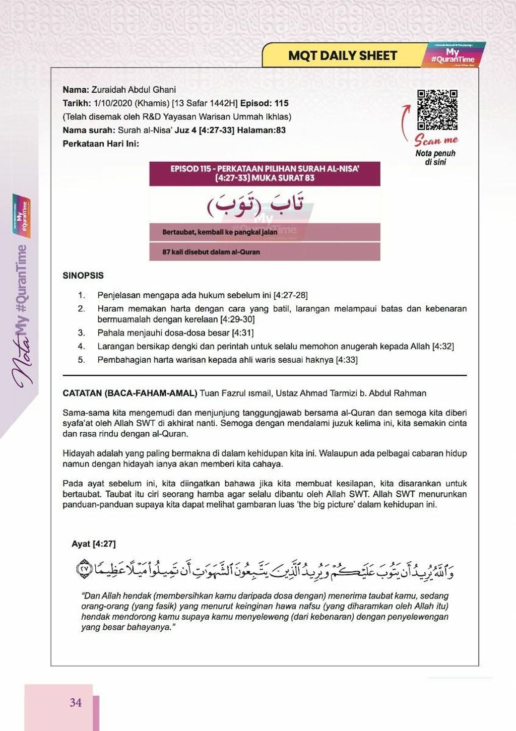 mall_page_34_mqt_5_front.jpg