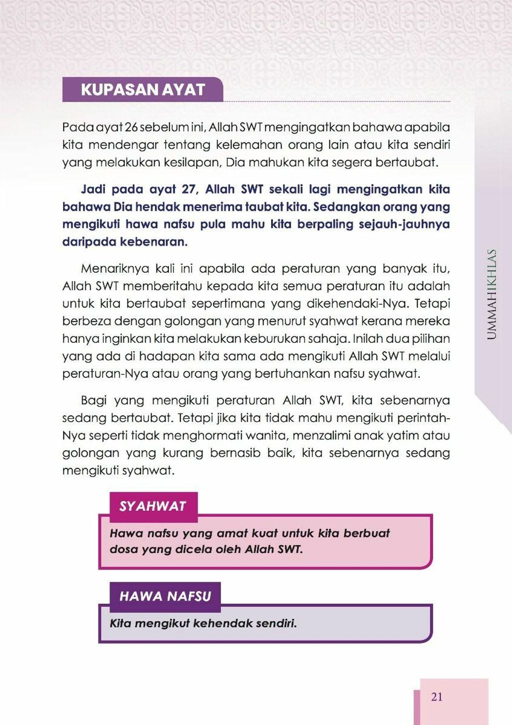 mall_page_21_mqt_5_front.jpg