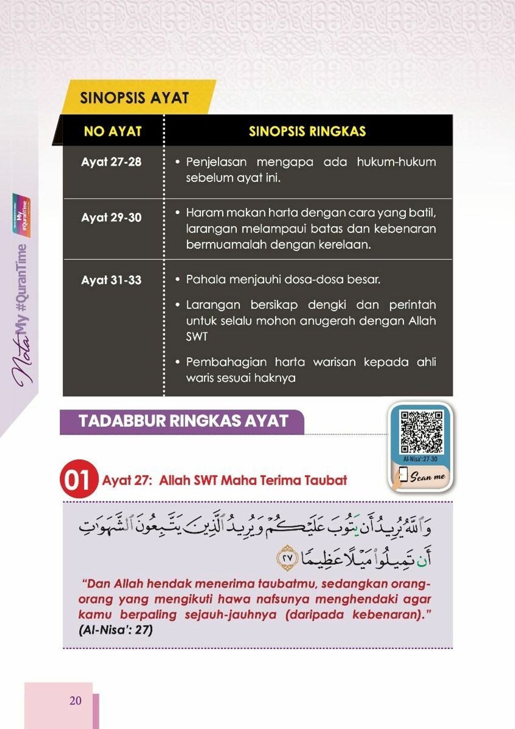 mall_page_20_mqt_5_front.jpg