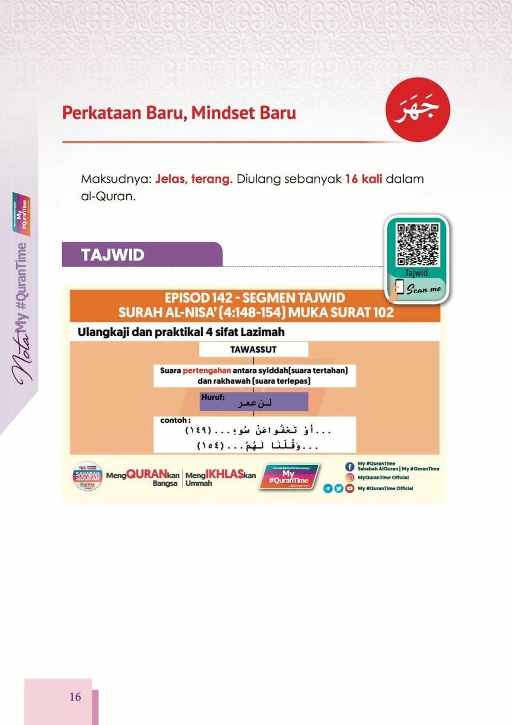 mall_page_16_mqt_6.jpg