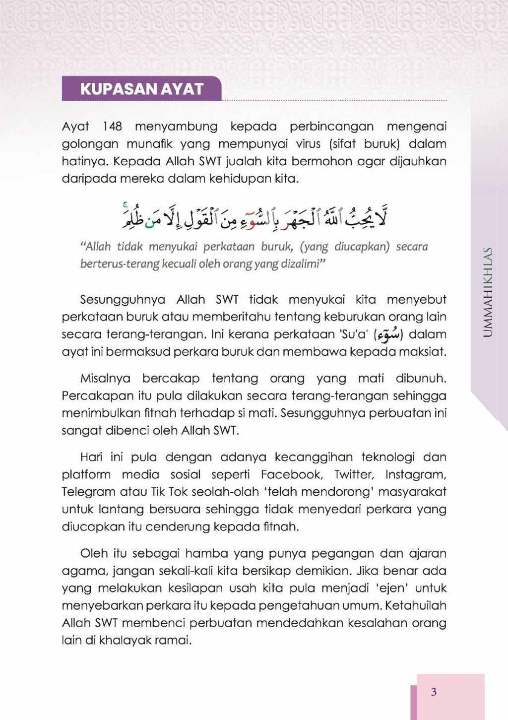 mall_page_3_mqt_6.jpg