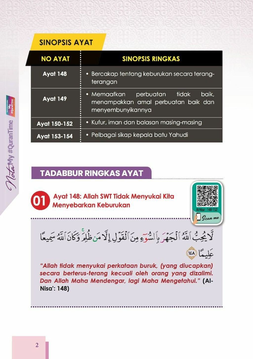 mall_page_2_mqt_6.jpg