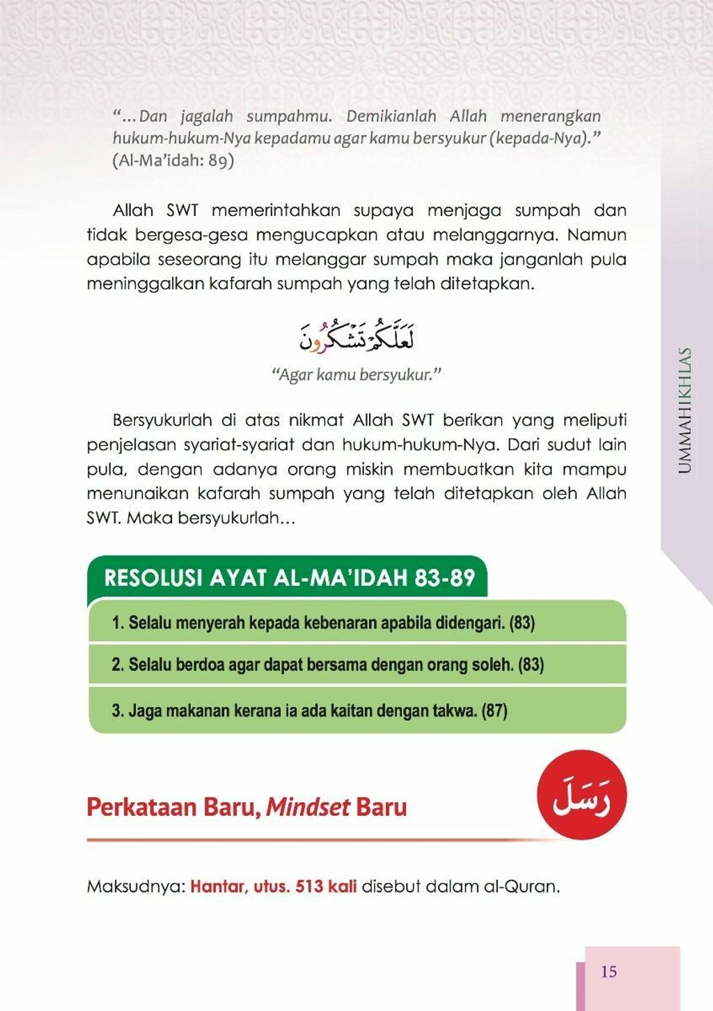 mall_page_15_mqt_7.jpg