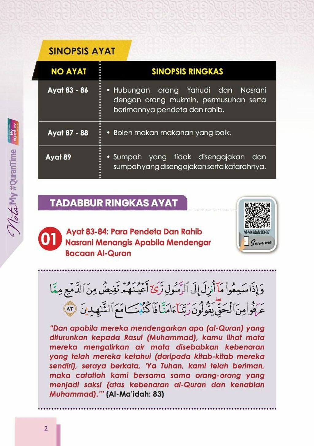 mall_page_2_mqt_7.jpg