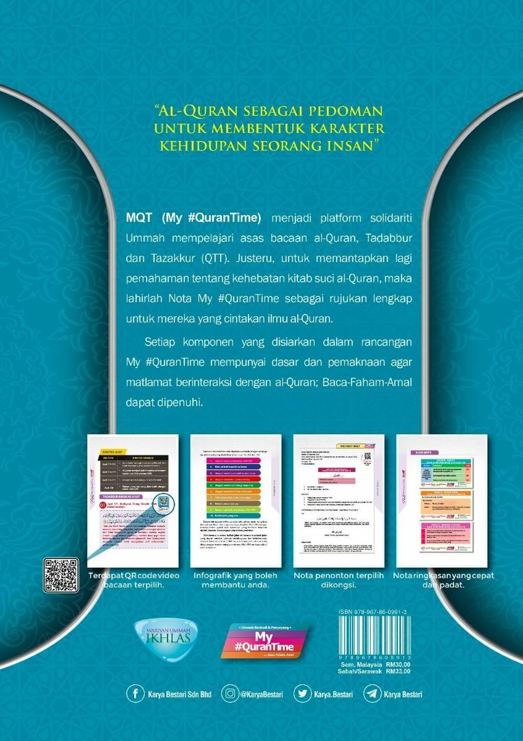 mall_cv_mqt8_back.jpg