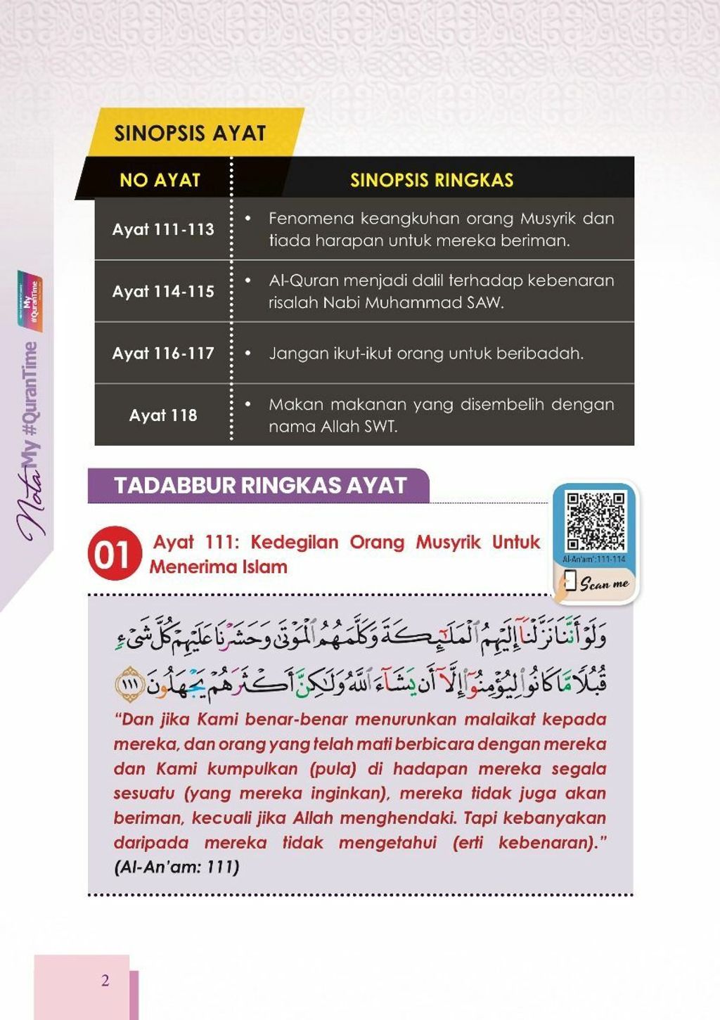 mall_page_2_mqt8.jpg