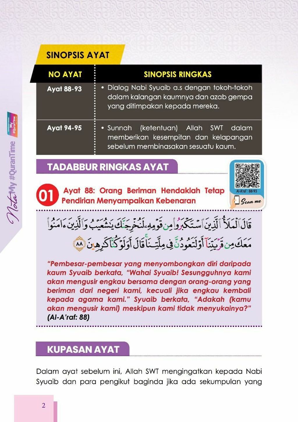 mall_page_2_mqt_juzuk_9.jpg