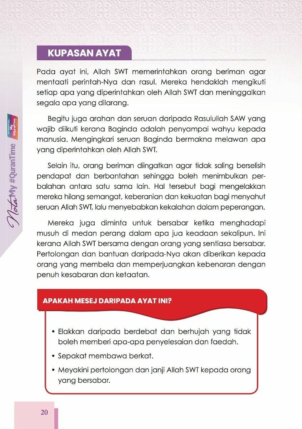 mall_page_20_mqt10.jpg