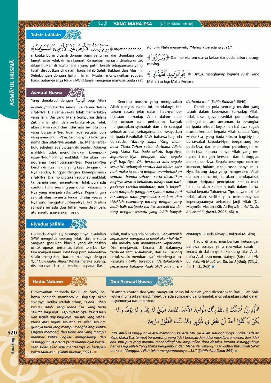 amazing_hal_261_kiri_2.jpg