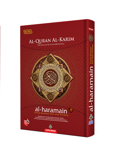 02-3d-mockup-al-haramain-a4_-merah.png