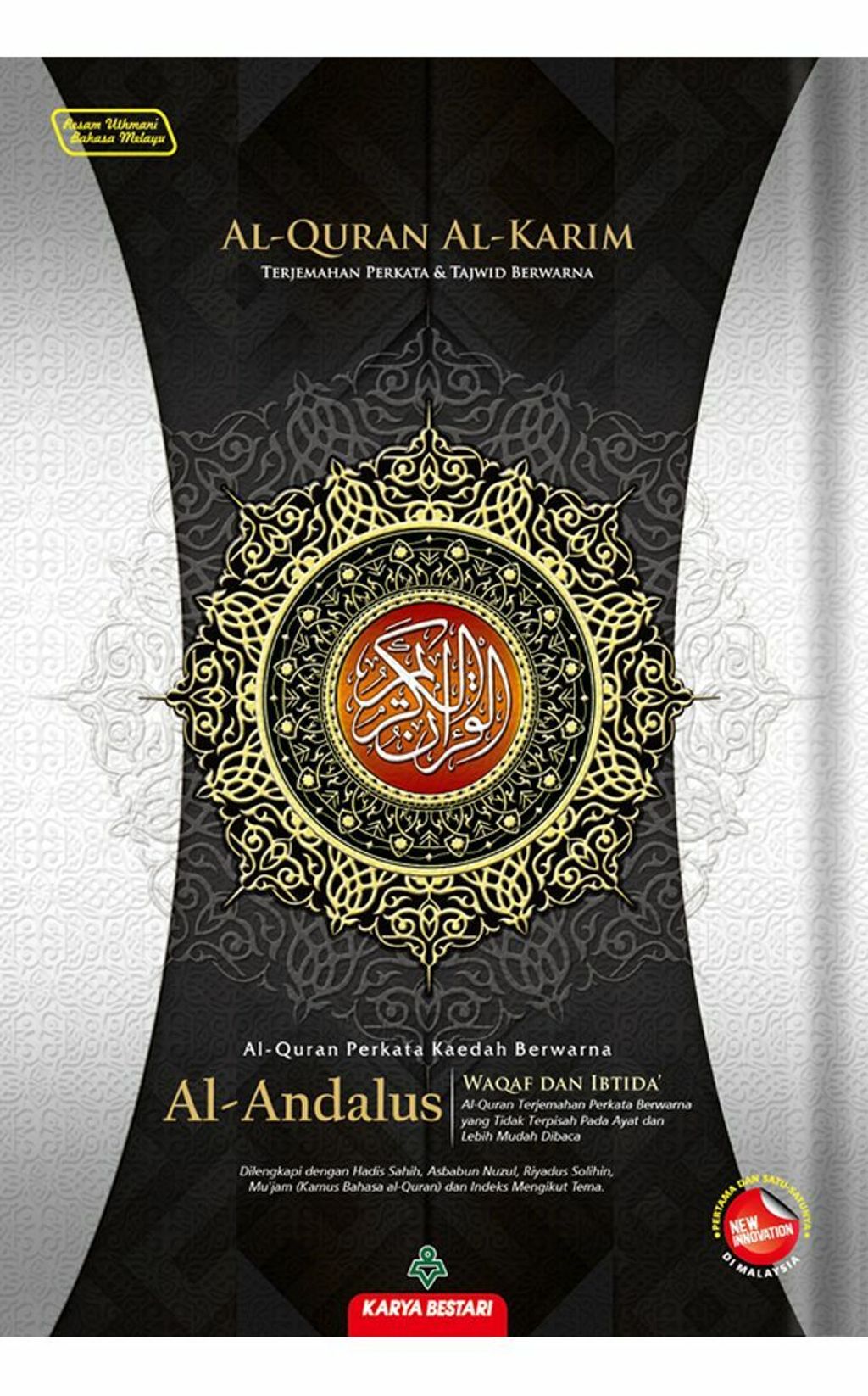 andalus_hitam_1_1.jpg