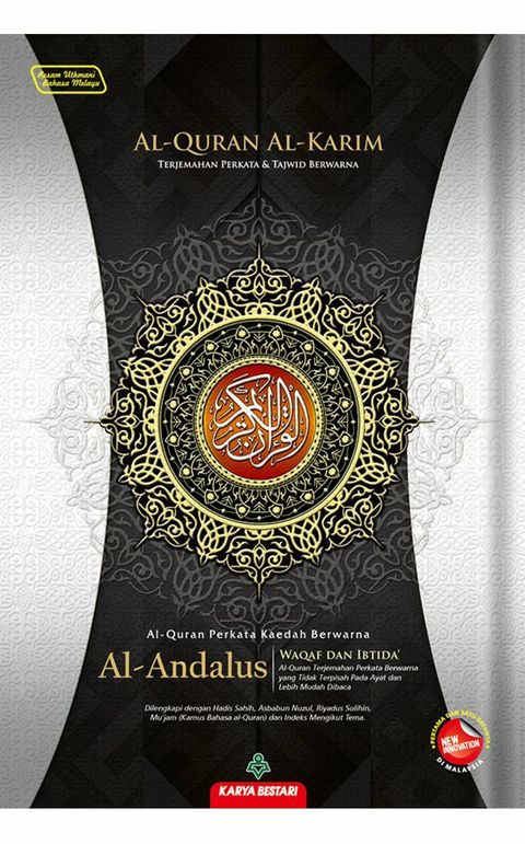 andalus_hitam_1_1.jpg