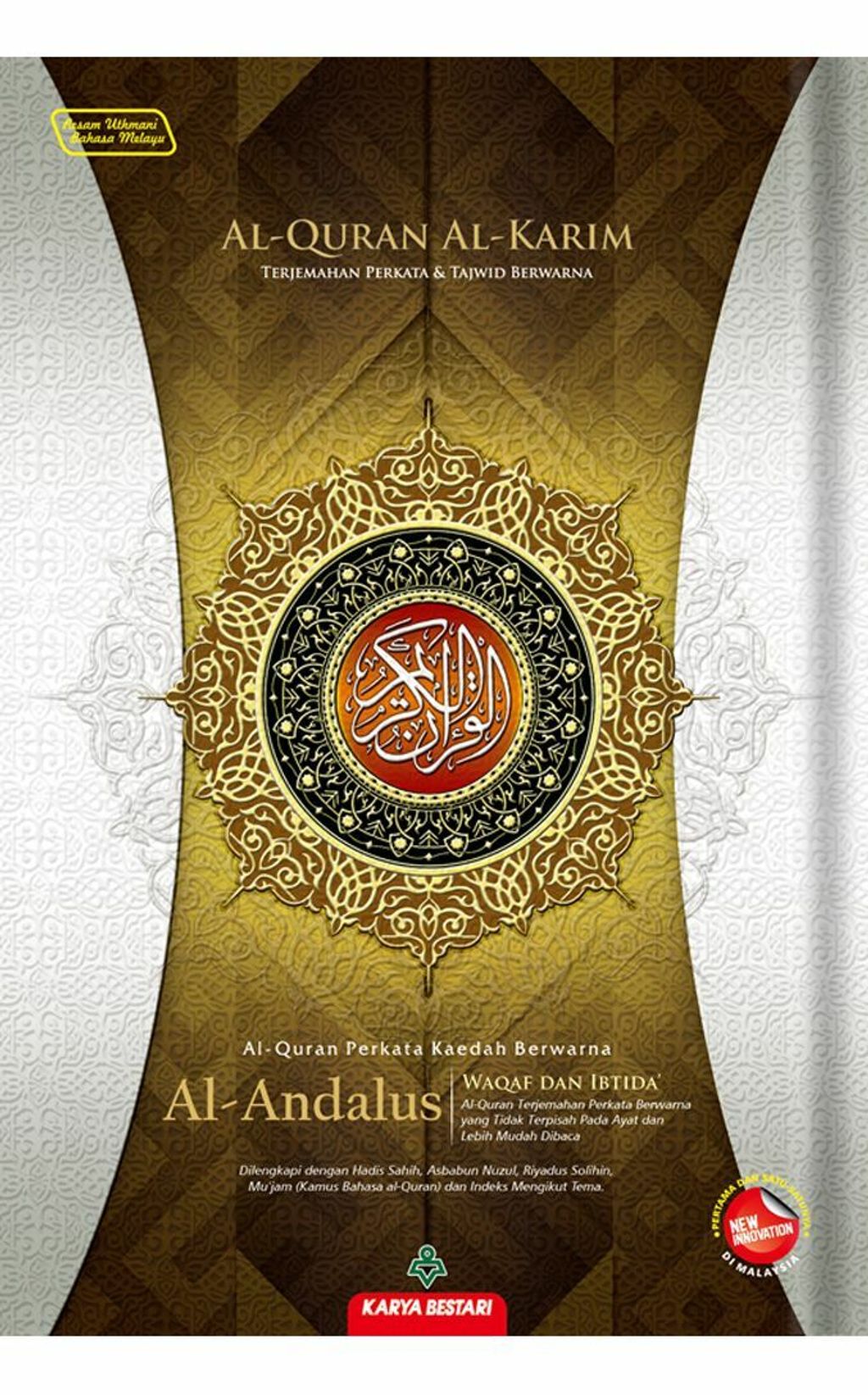 andalus_kuning_1_1.jpg