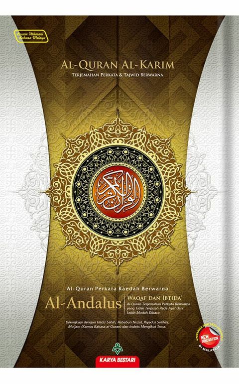 andalus_kuning_1_1.jpg