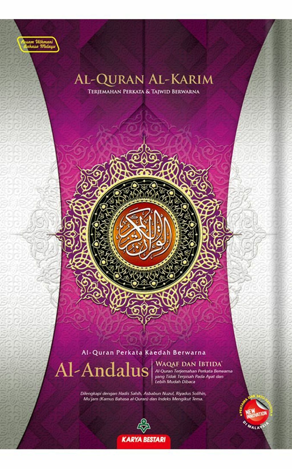 andalus_purple_1_1.jpg