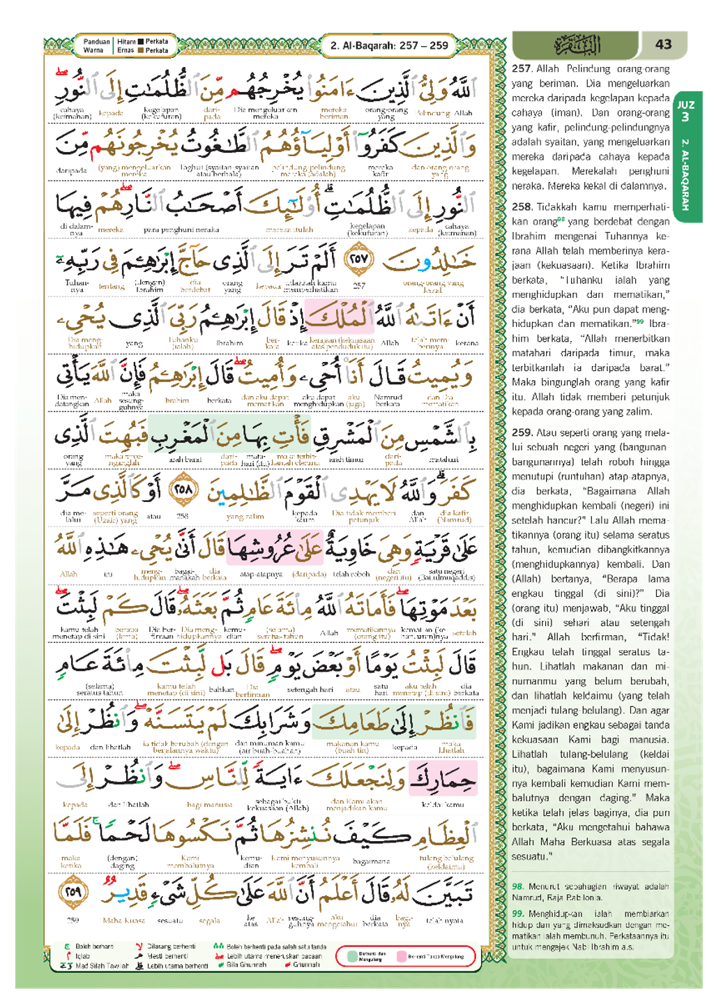 3_ar-riyadh_perjuzuk_page_1.png