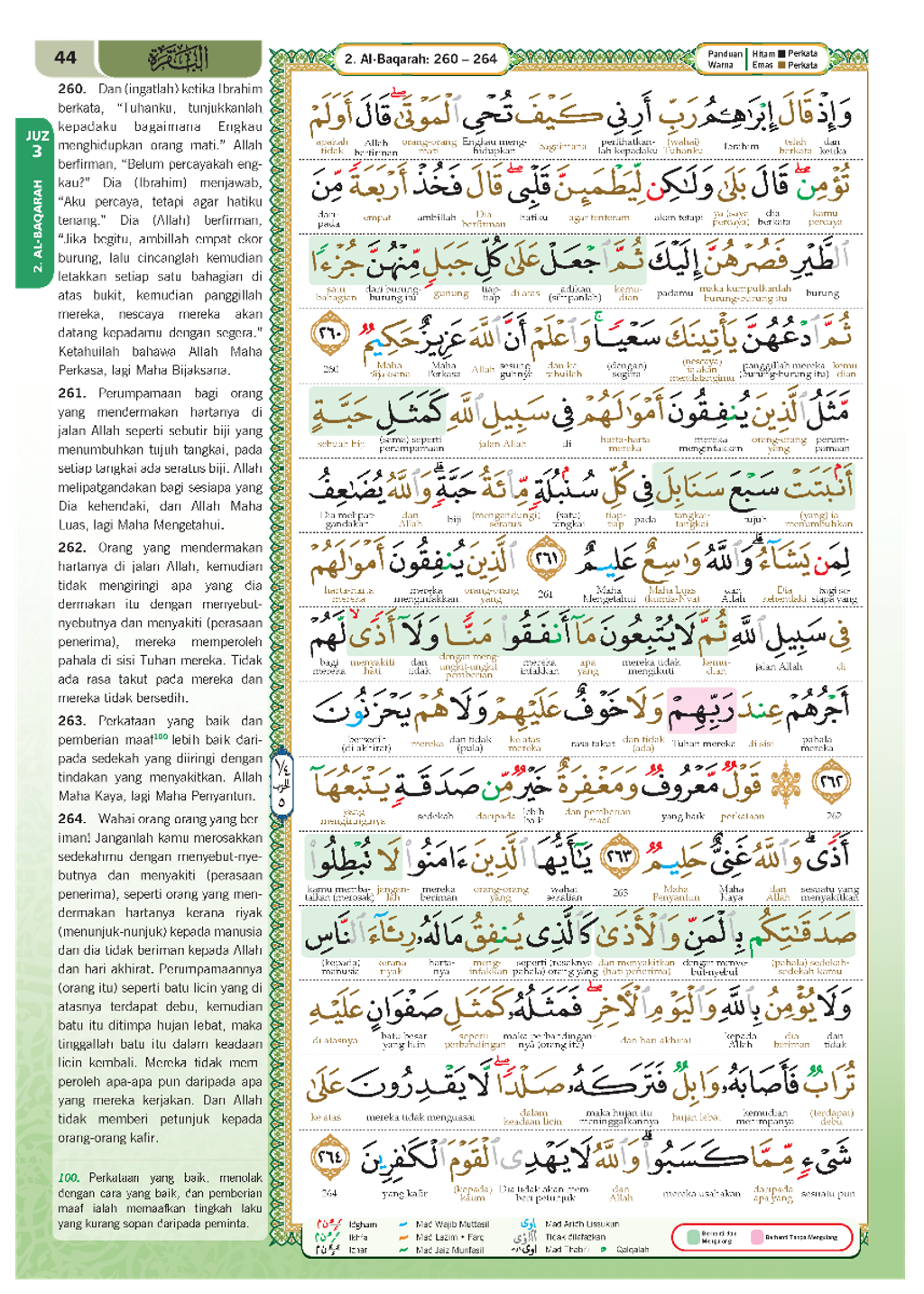 3_ar-riyadh_perjuzuk_page_2_1.png