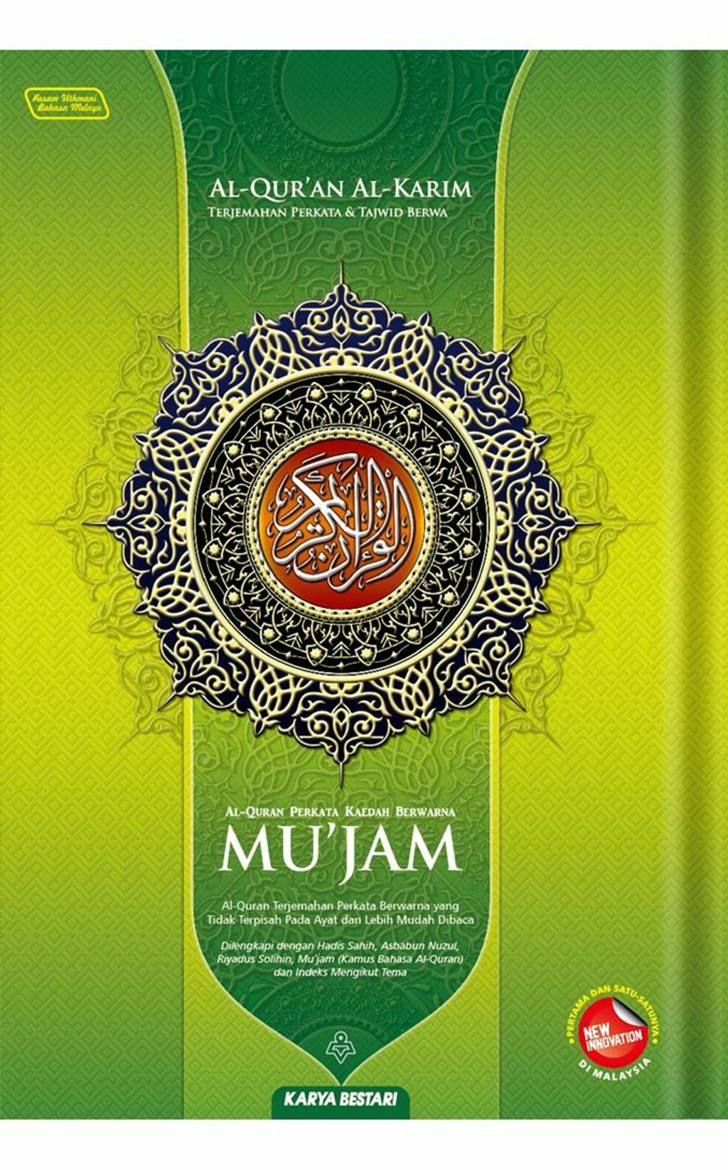 mujam_hijau.jpg