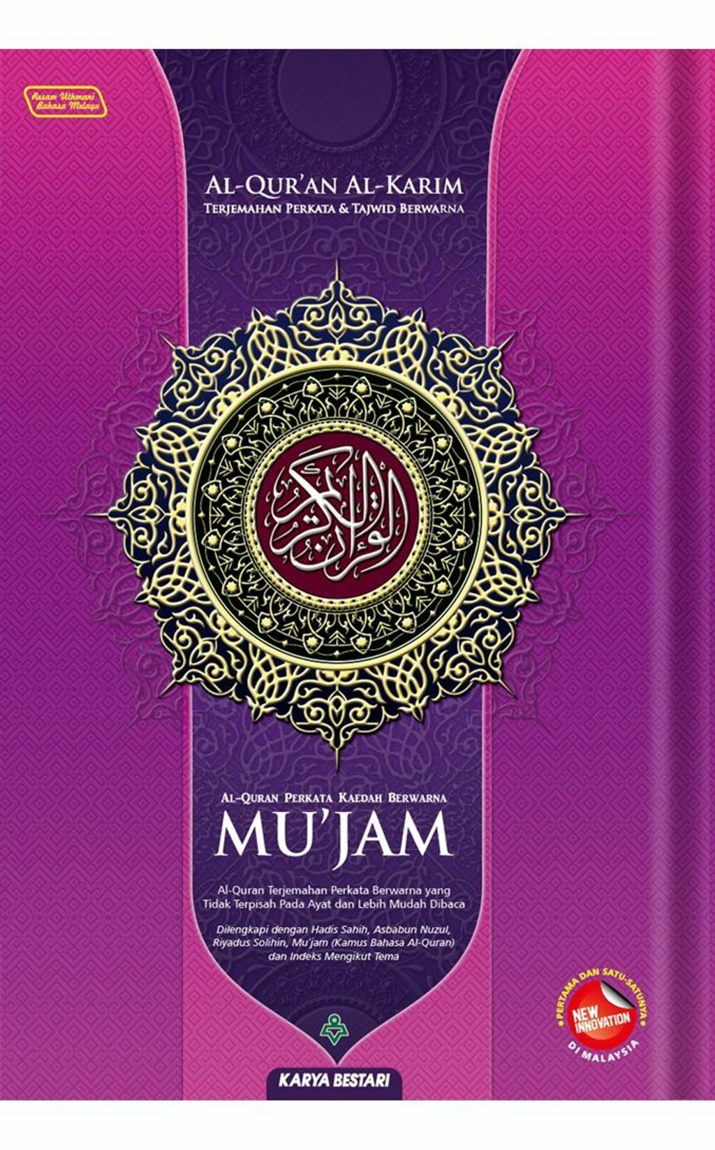 mujam_pink.jpg