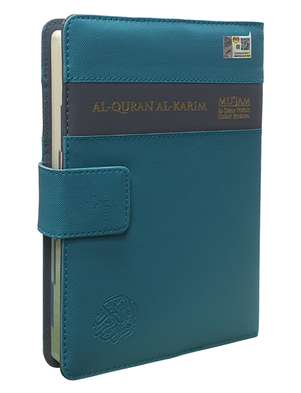 Al Quran Al Karim Mujam Organizer Bookstoreby izz al-quran-al-karim-mujam-organizer-bookstoreby-izz