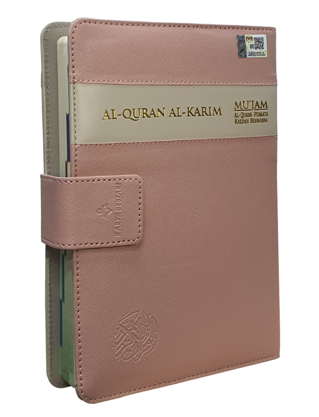 al-quran-mu_jam_12-peach.png