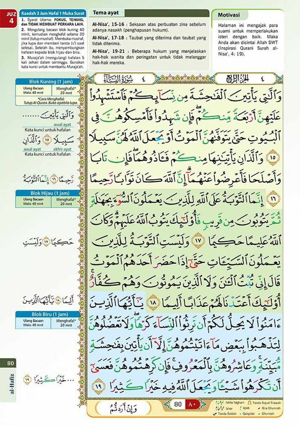 al-hafiz_page_2.jpg