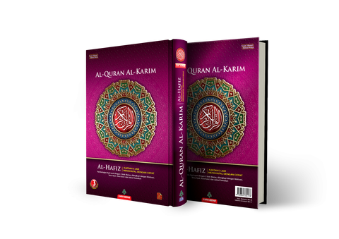 al-hafiz-a5-pink.png