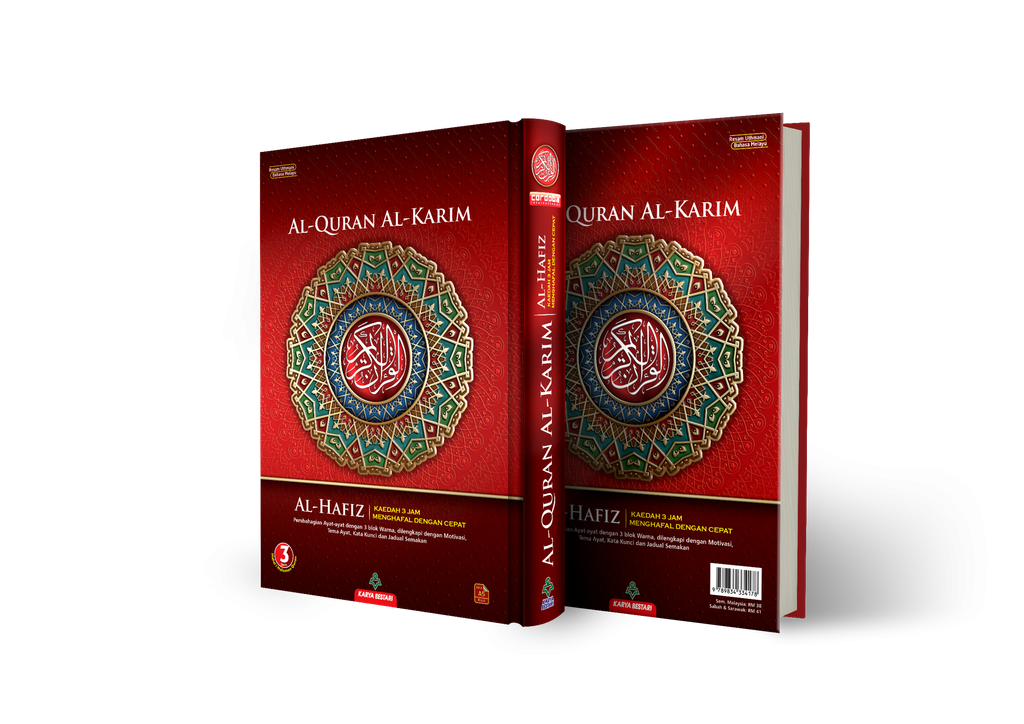 al-hafiz-a5-merah.png