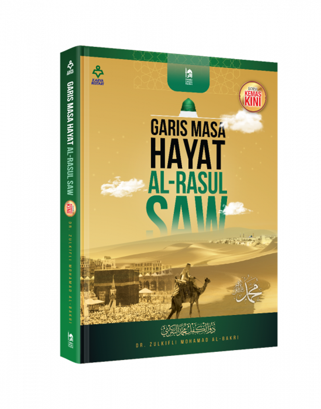 garis_masa_3d_hard_cvr