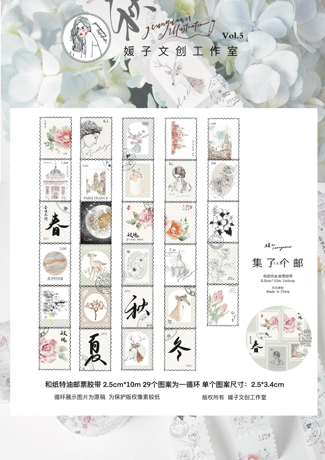 微信图片_20230720011316