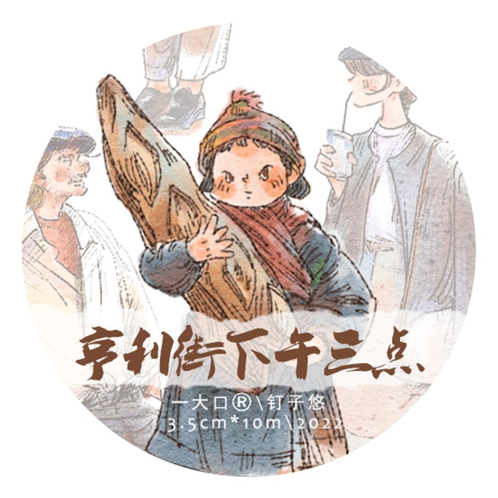 第19彈_亨利街_00