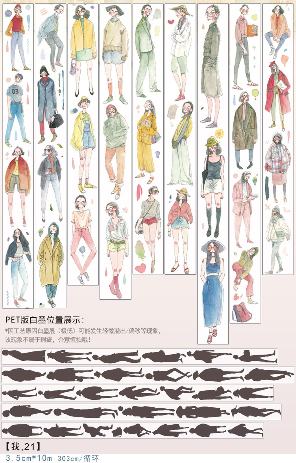 第21彈_我21_01_P_2