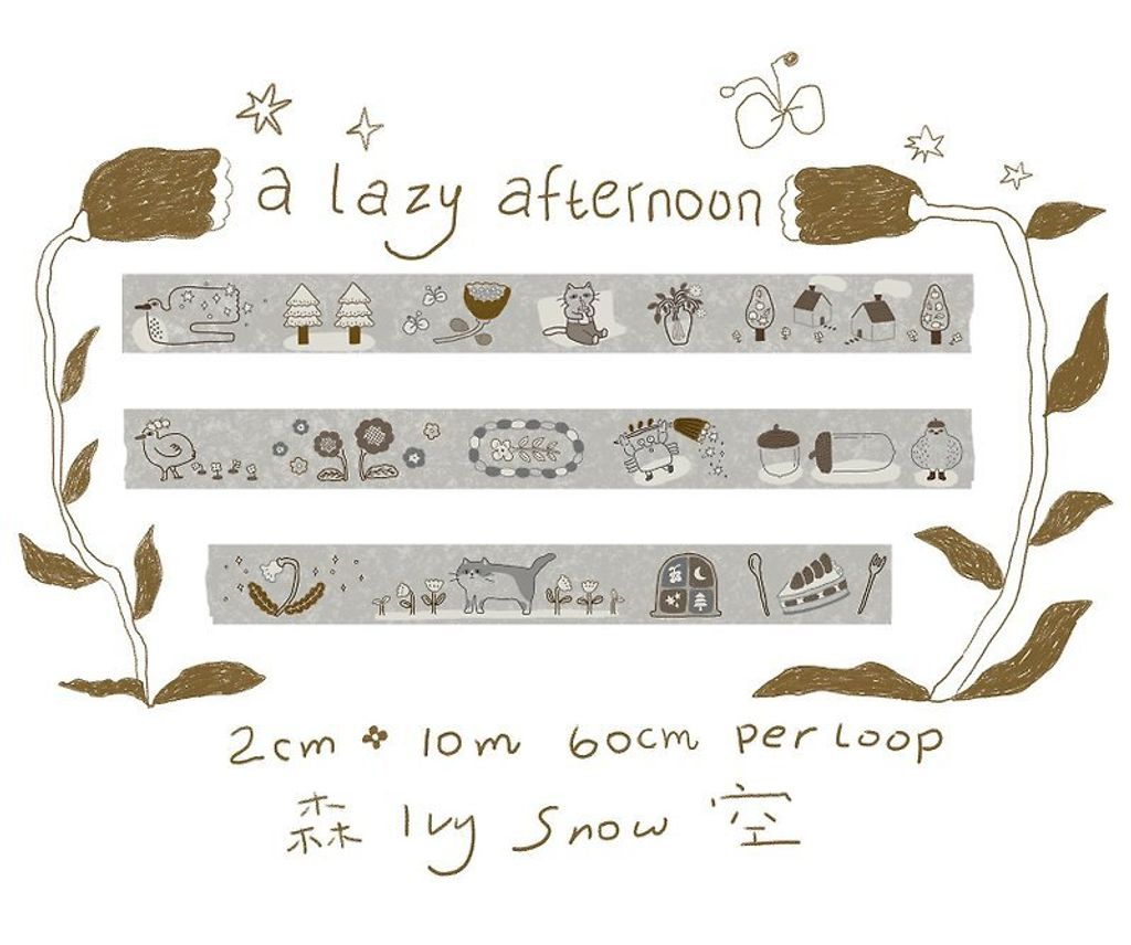a lazy afternoon 慵懶的午後 和紙膠帶 Ivy Snow 森空