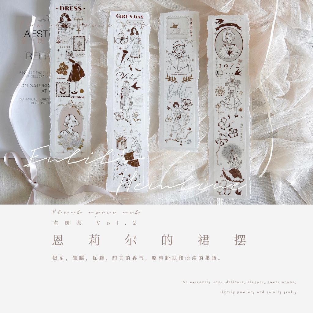 雀斑茶・恩莉爾的裙擺PET 膠帶– 文具患者 