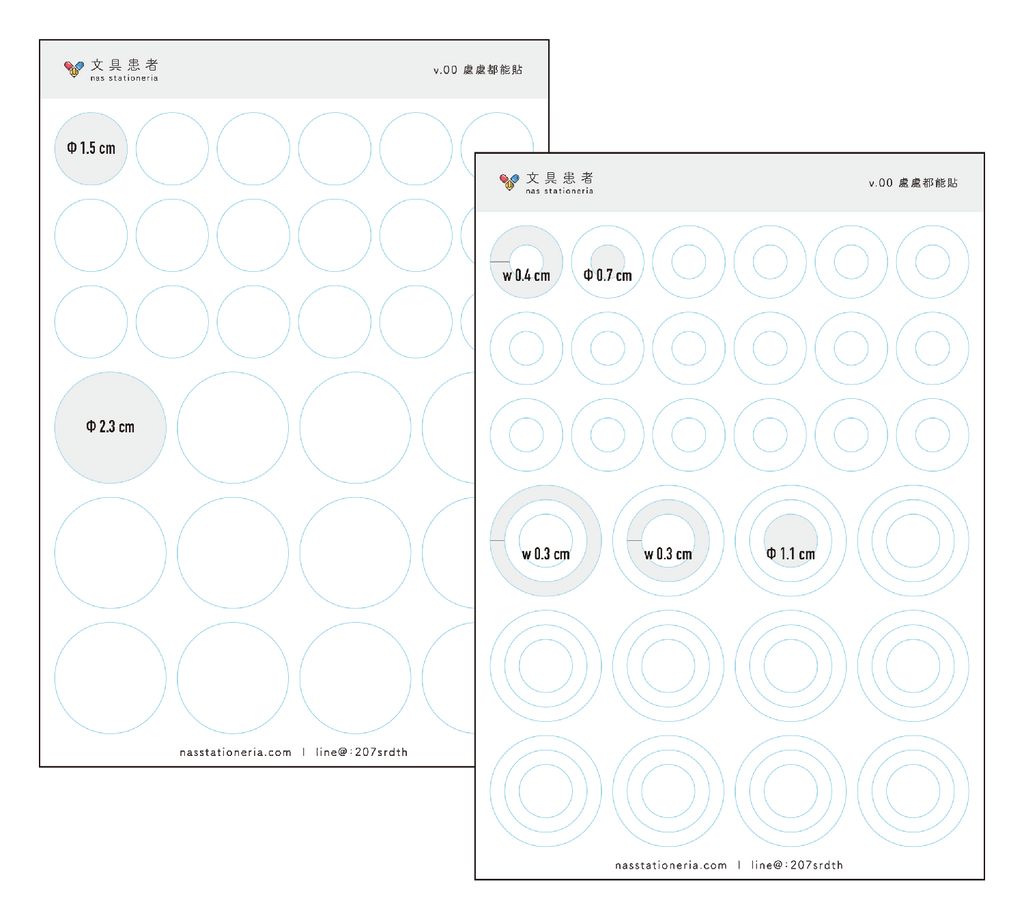 處處都能貼_刀模_00