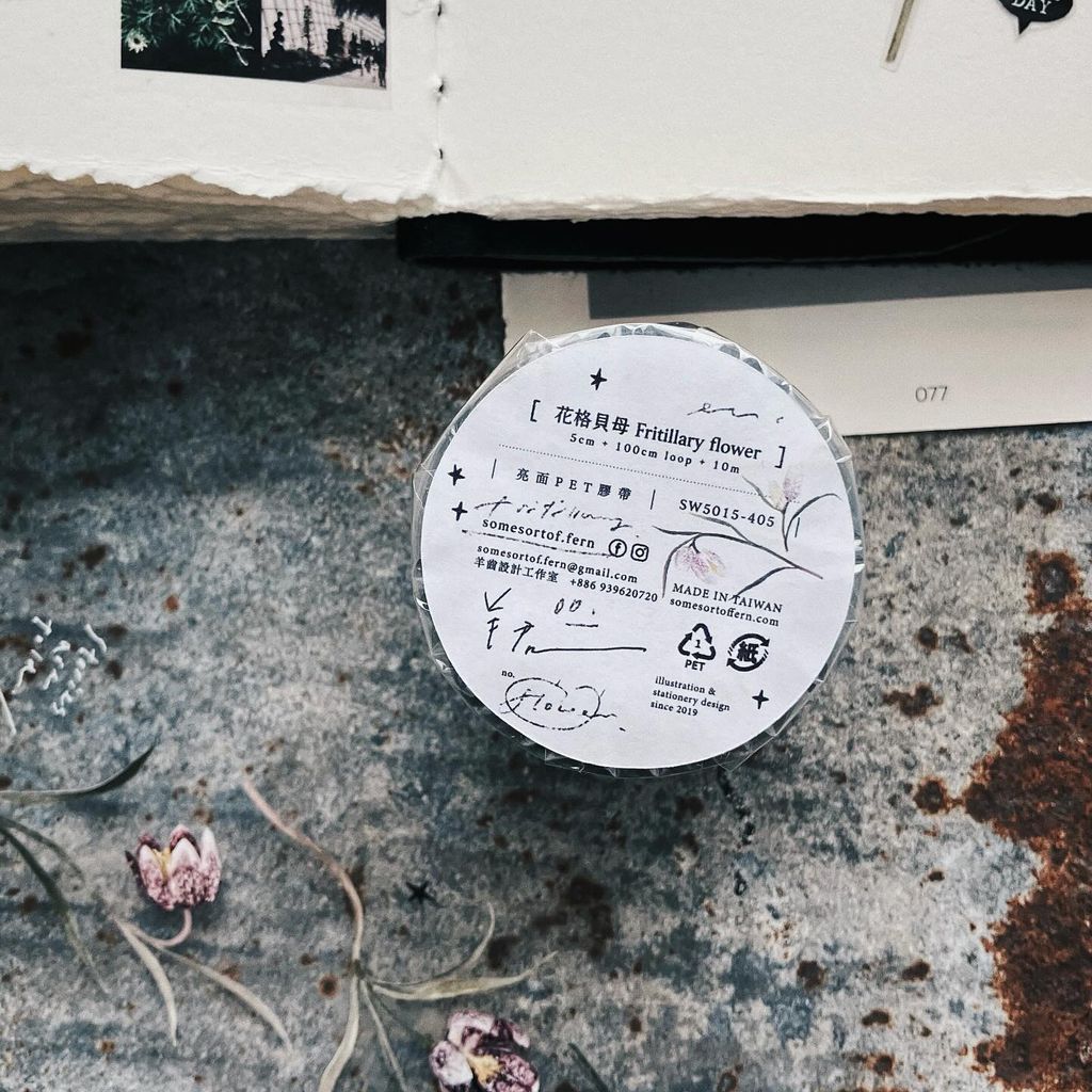 羊君 pet 亮面 膠帶 印刷 手帳 拼貼 花 植物 5