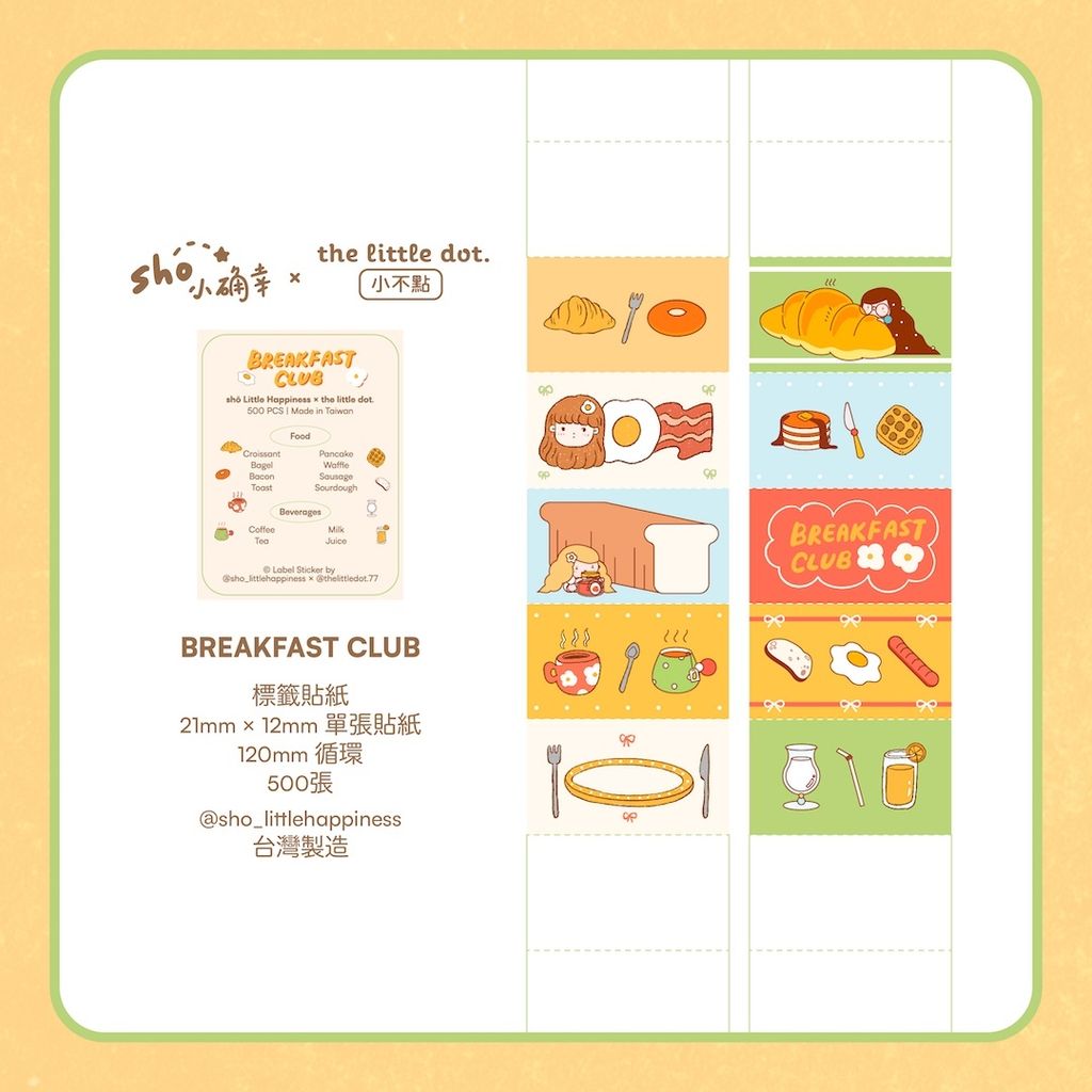 SLH-Product Preview-Label Sticker-2024-Breakfast Club-TRD CHI