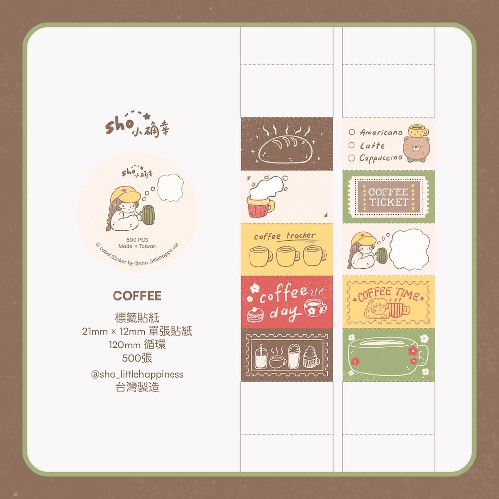 SLH-Product Preview-Label Sticker-2024-Coffee-TRD CHI