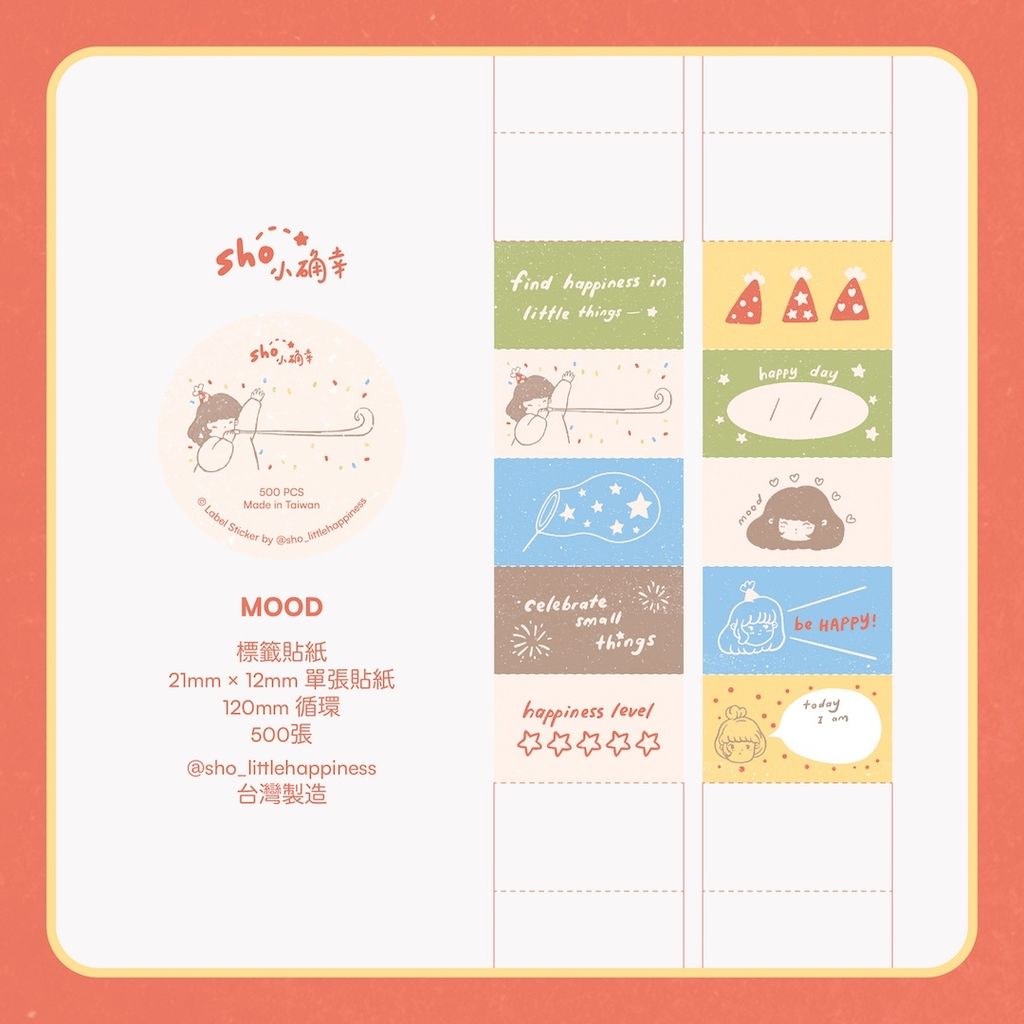 SLH-Product Preview-Label Sticker-2024-Mood-TRD CHI