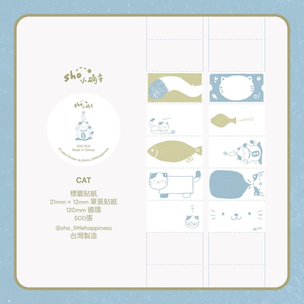 SLH-Product Preview-Label Sticker-2024-Cat-TRD CHI