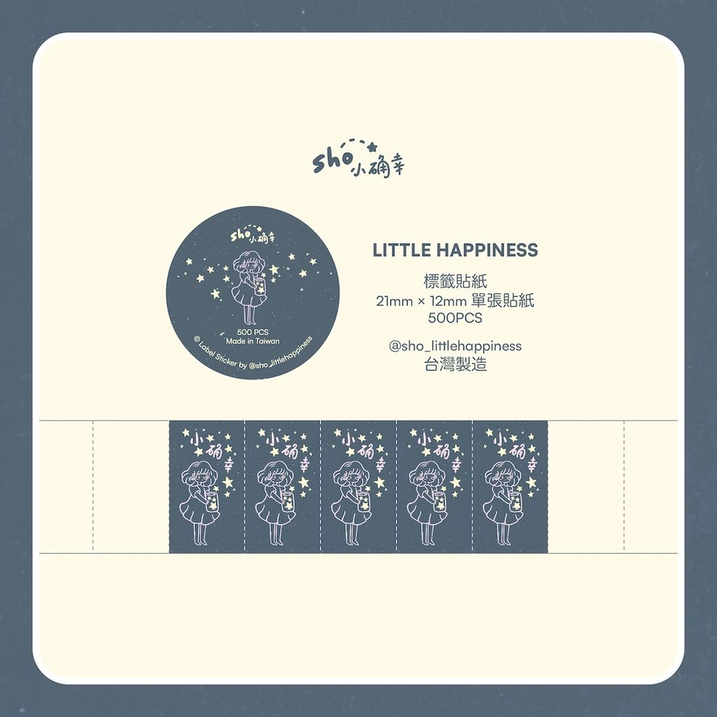 SLH-Product Preview-Label Sticker-2024-Little Happiness-TRD CHI