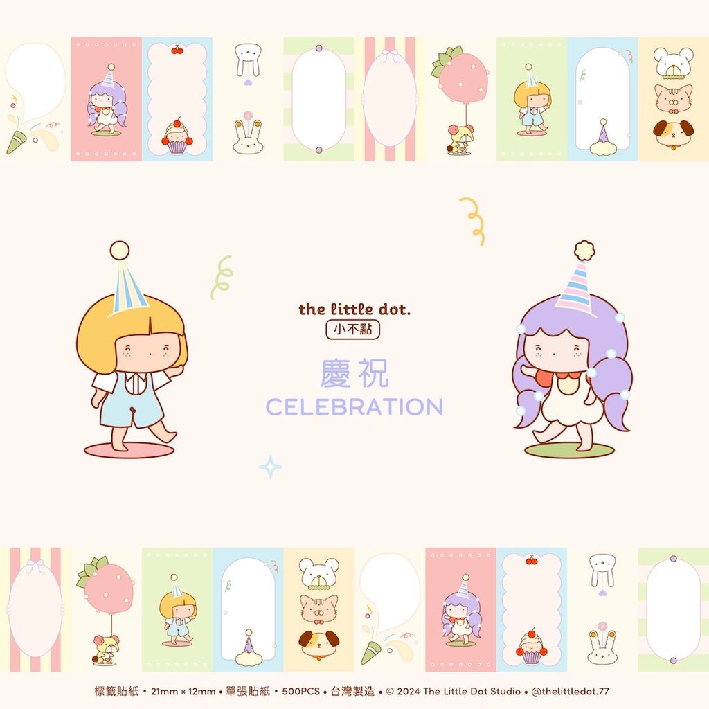 TLD-Product Preview-Label Sticker-Celebration-TRD CHI