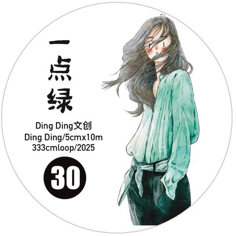 O1CN011jjytc1EfAkiAlYDe_!!1981310378