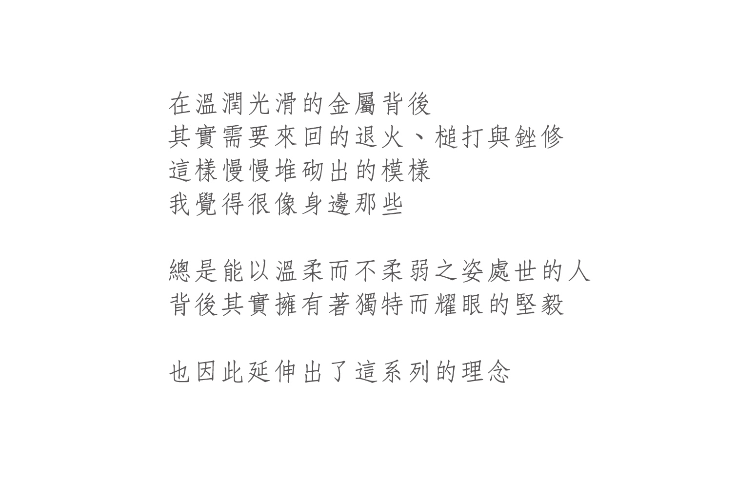 絮語映光-04