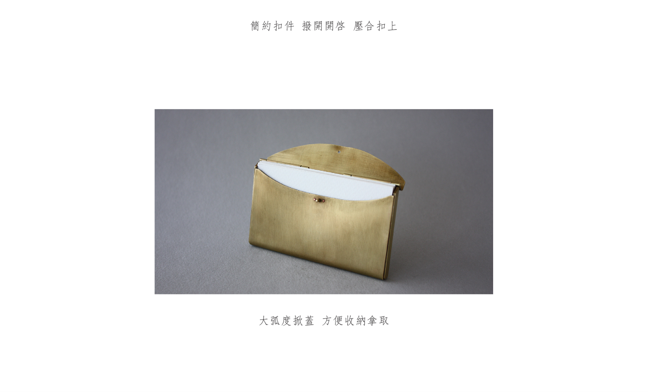 名片盒-05