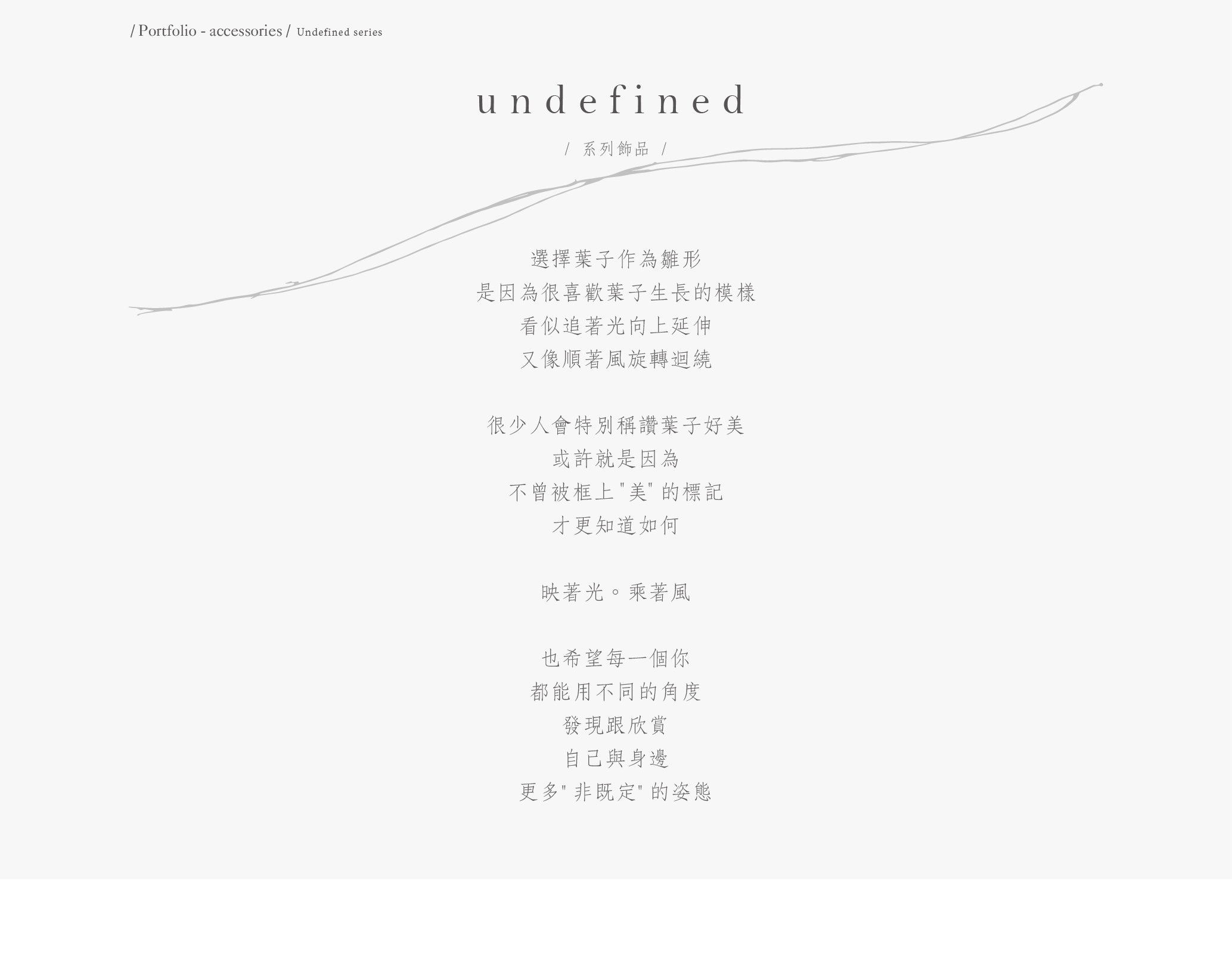 undefined series-02