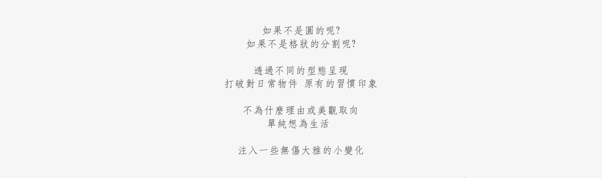 置物盤-03