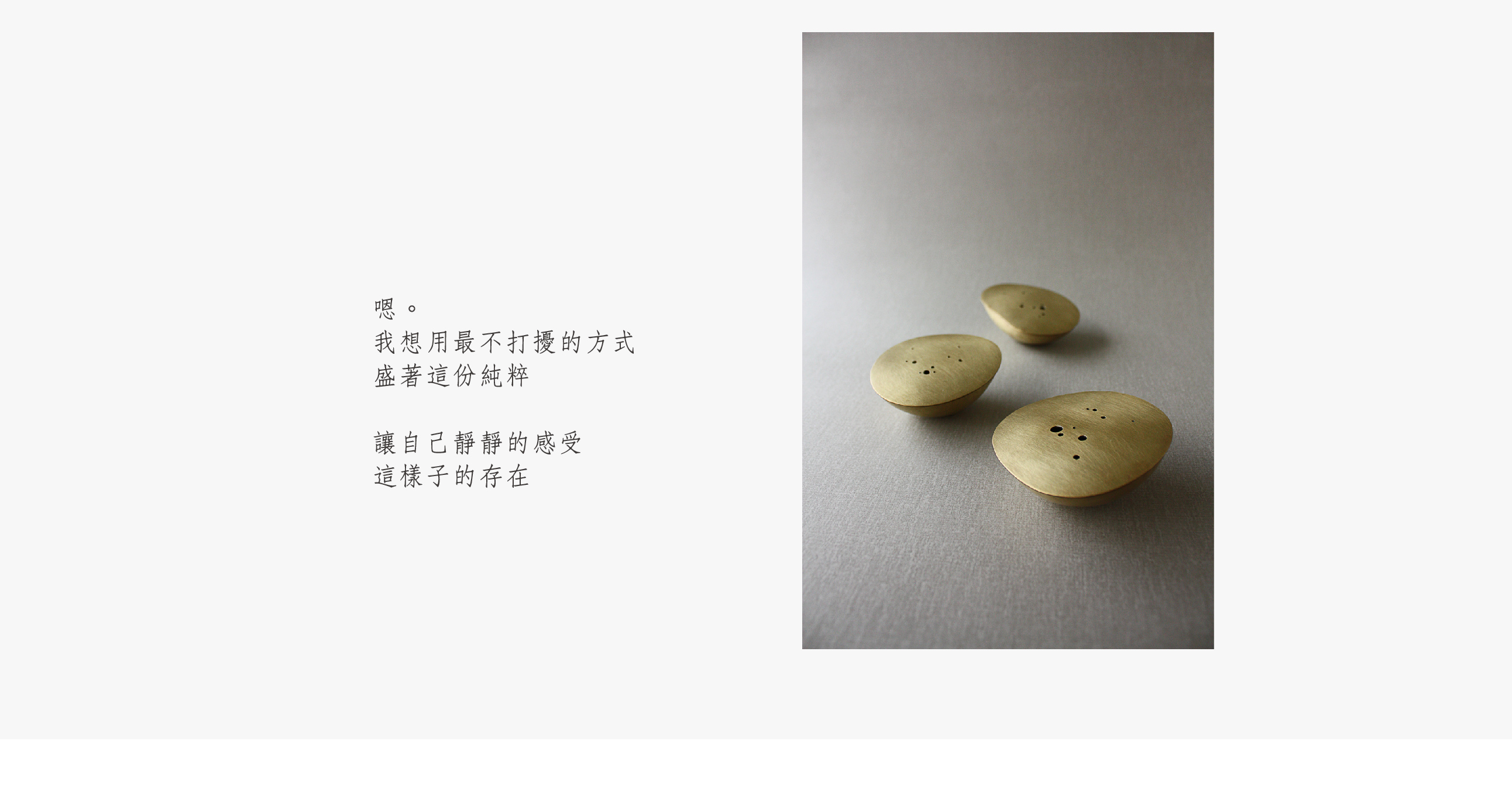 卵石花器-02