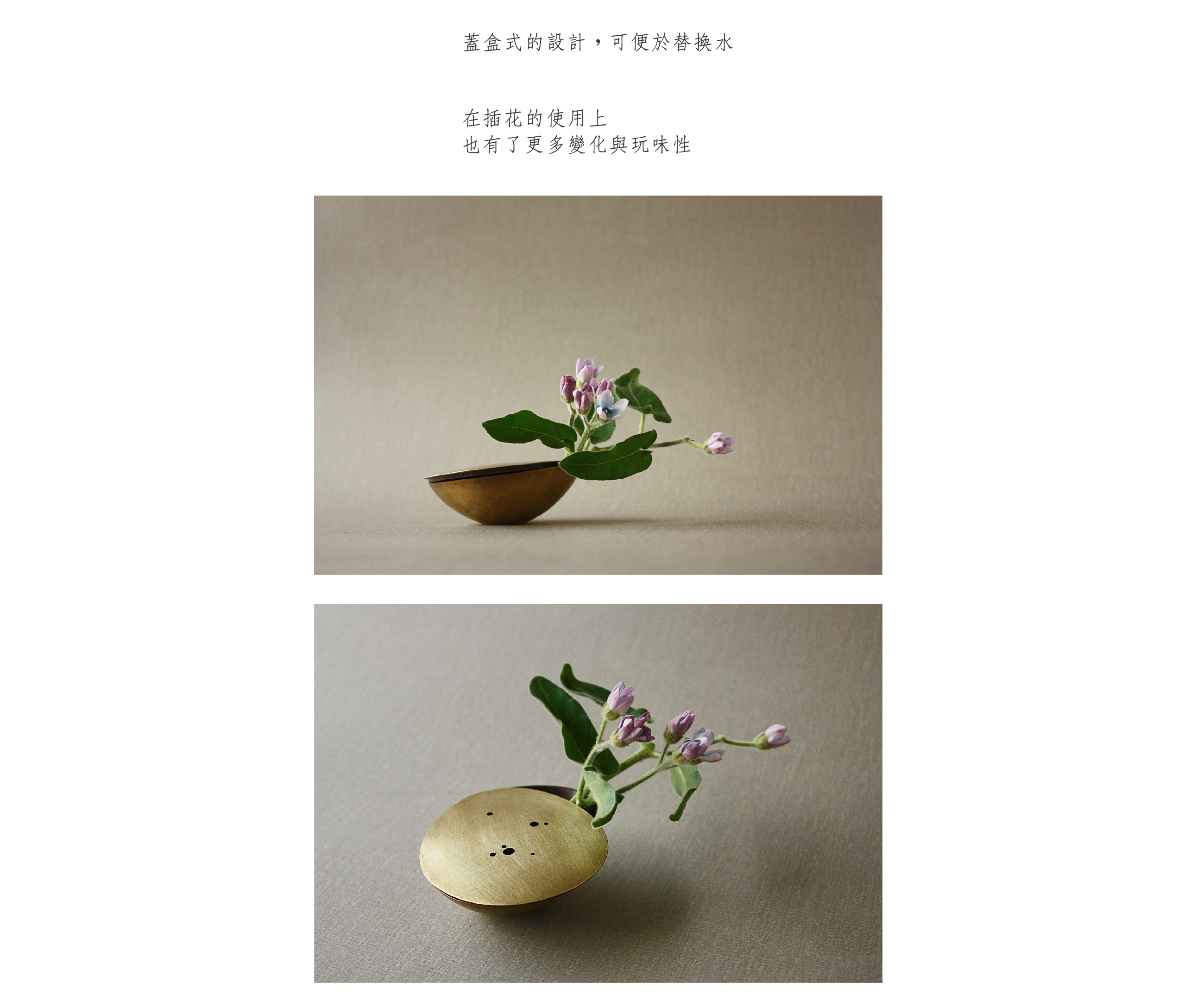卵石花器-06