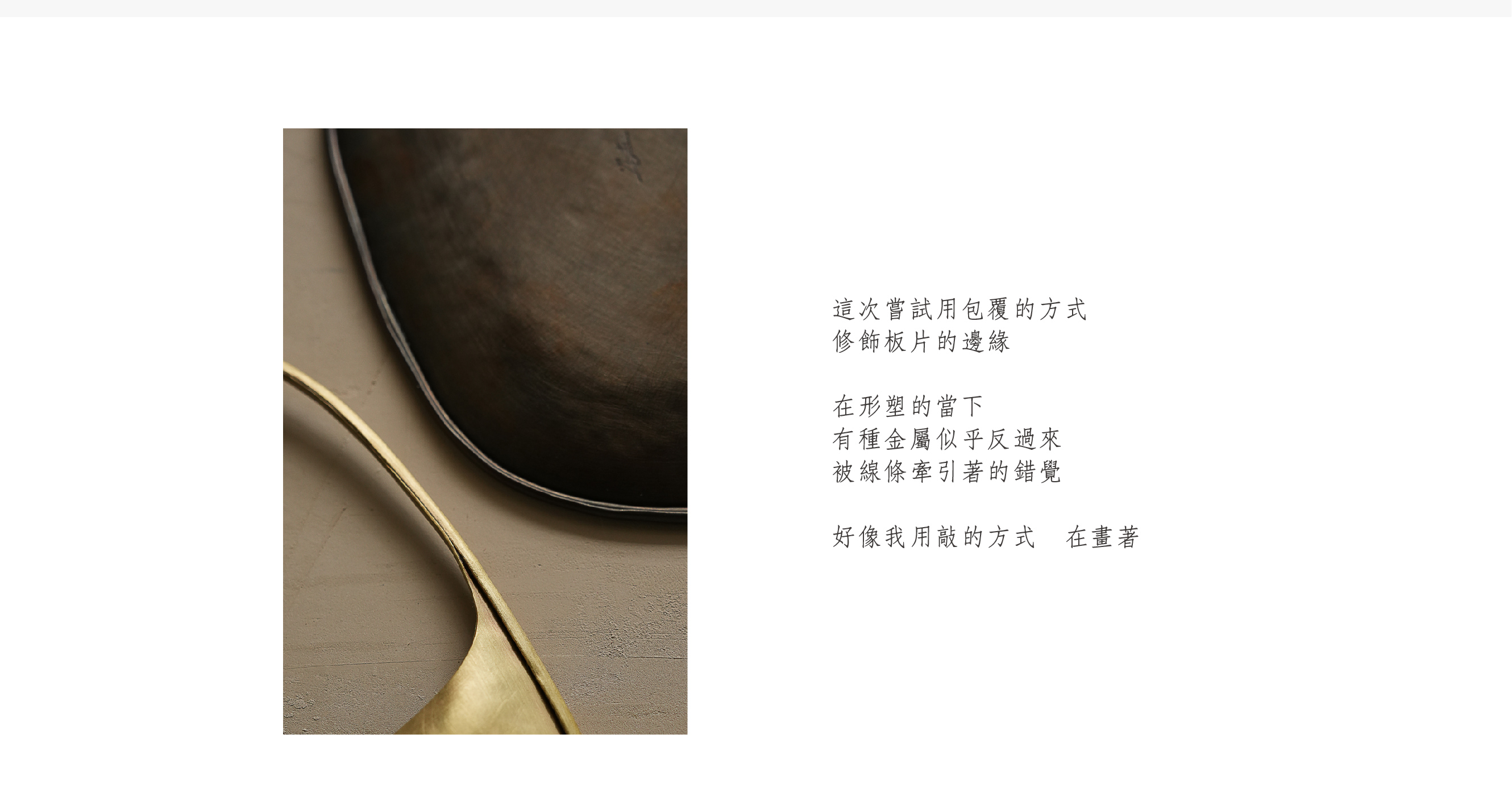 置物系列-02